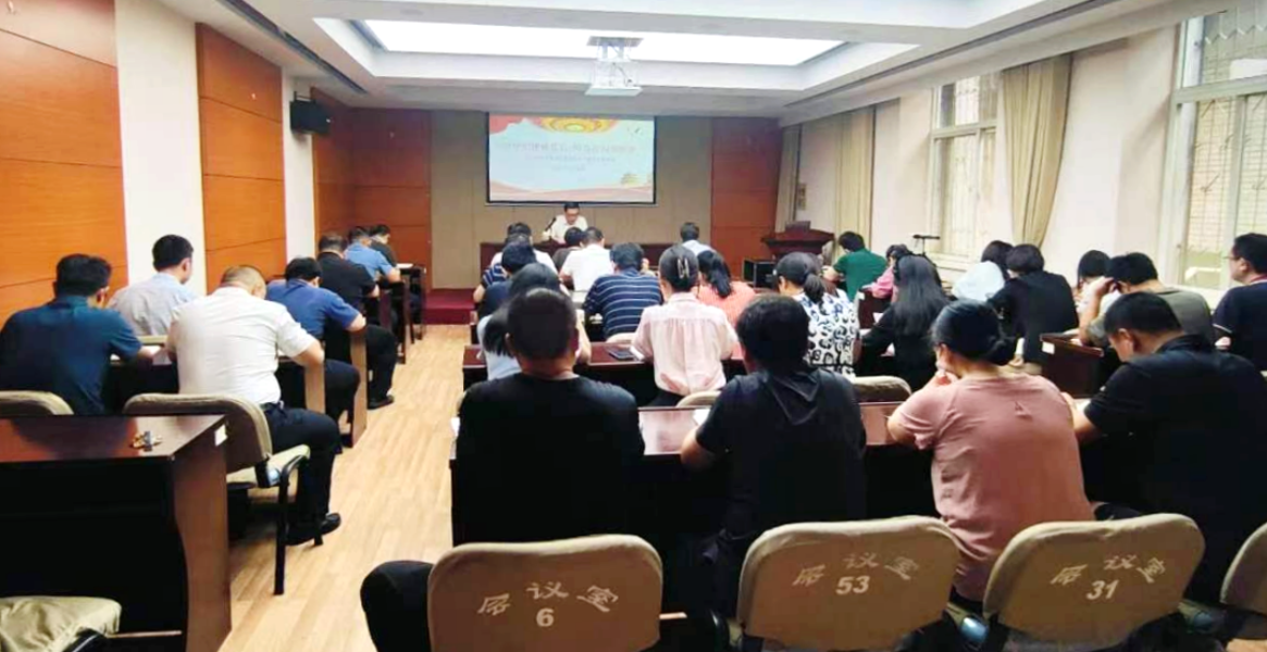 省工业和信息化发展研究院组织召开党纪学习...