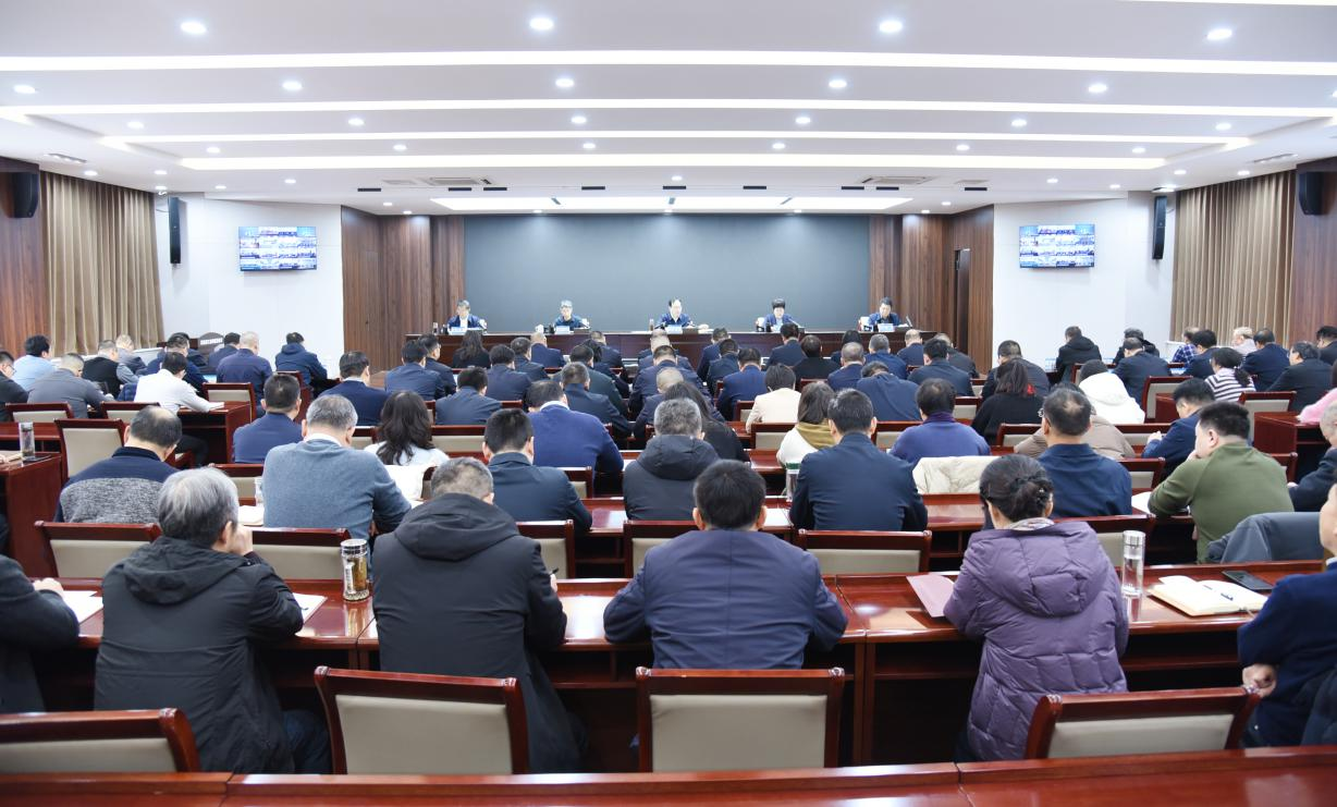 全省工业和信息化工作会议在石家庄召开