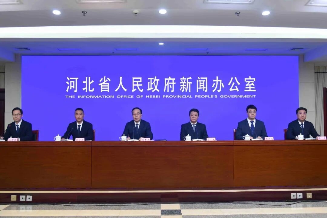 河北省优化营商环境系列主题新闻发布会河北省工业和信息化厅专场实录