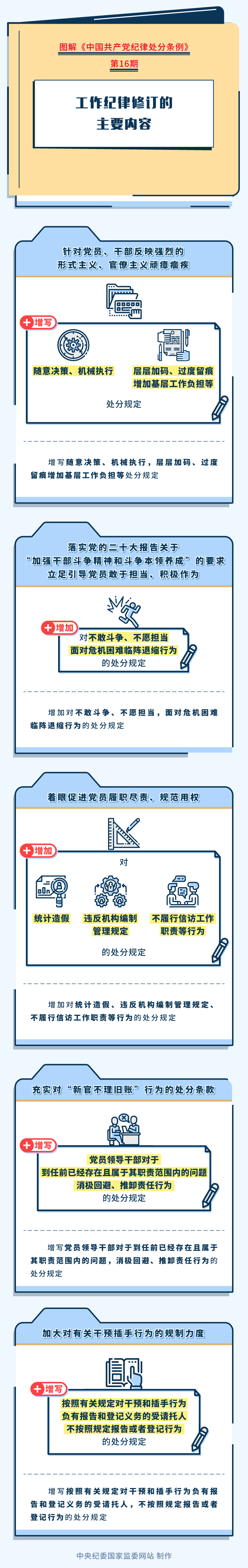 111W020240407671148950628